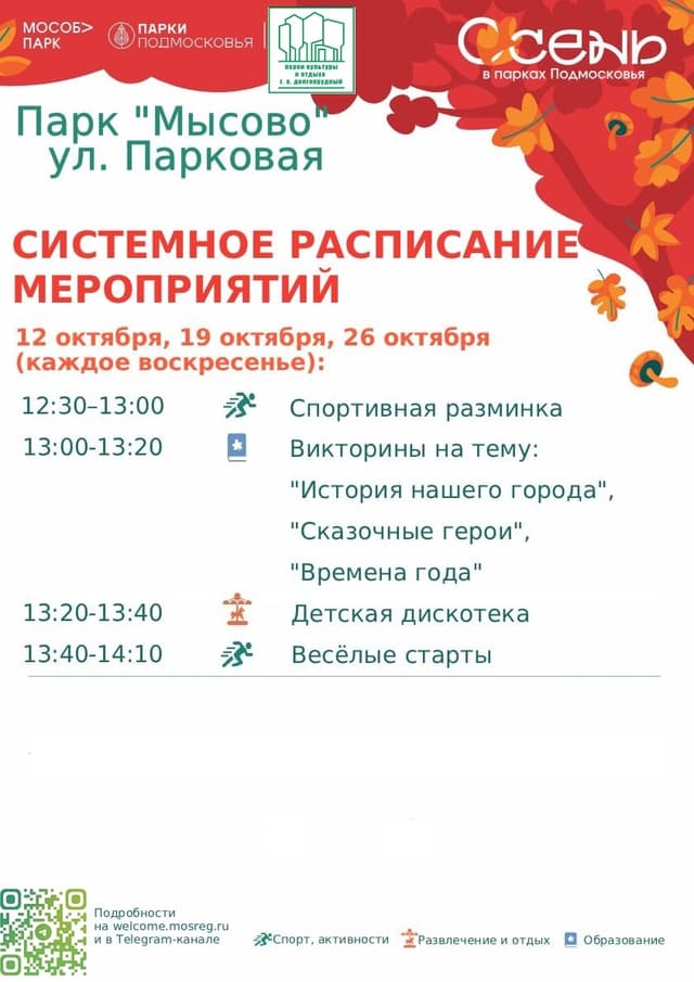 Первая новость