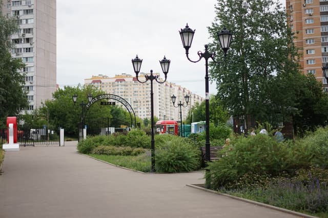 Парк на улице Молодежная - фото 5