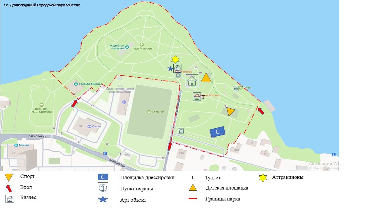 Парк на улице Парковая