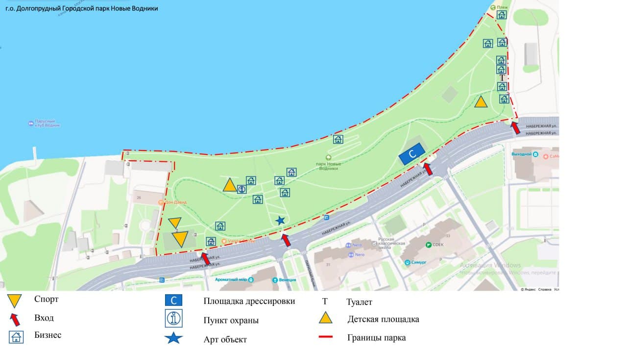 Парк на улице Набережная